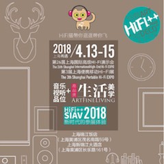 展会前瞻：2018上海SIAV音响展与利来W66共赴生活美学新世界